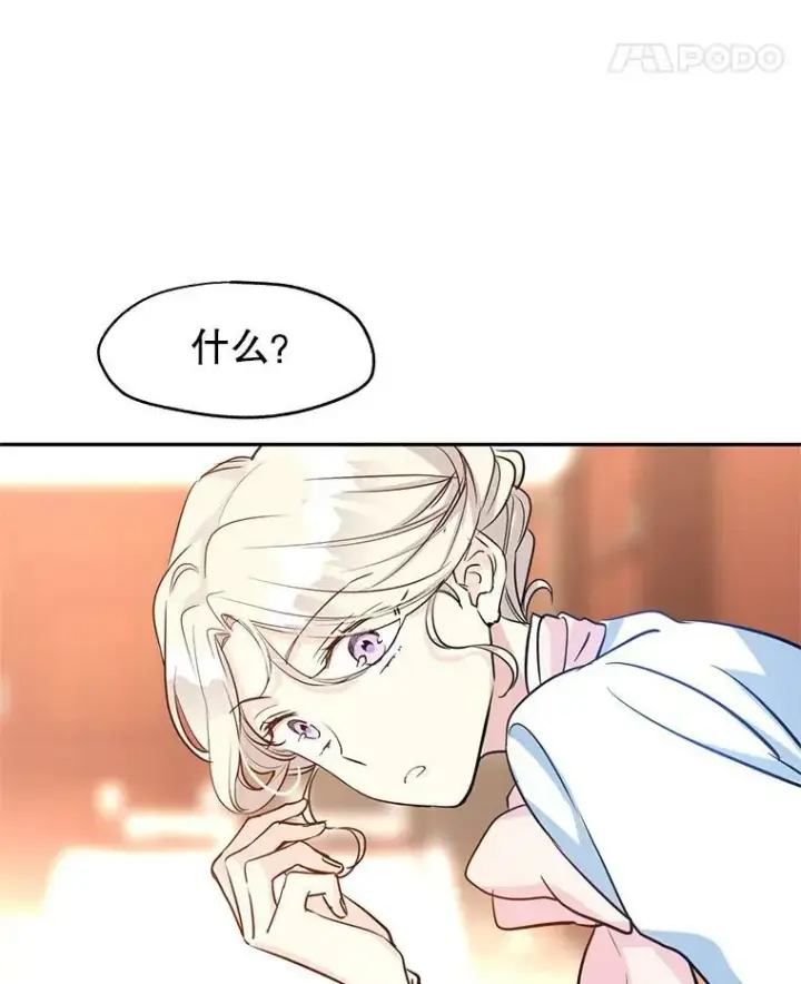 《让我们转变剧情风格》14.小姨，你回去吧图29