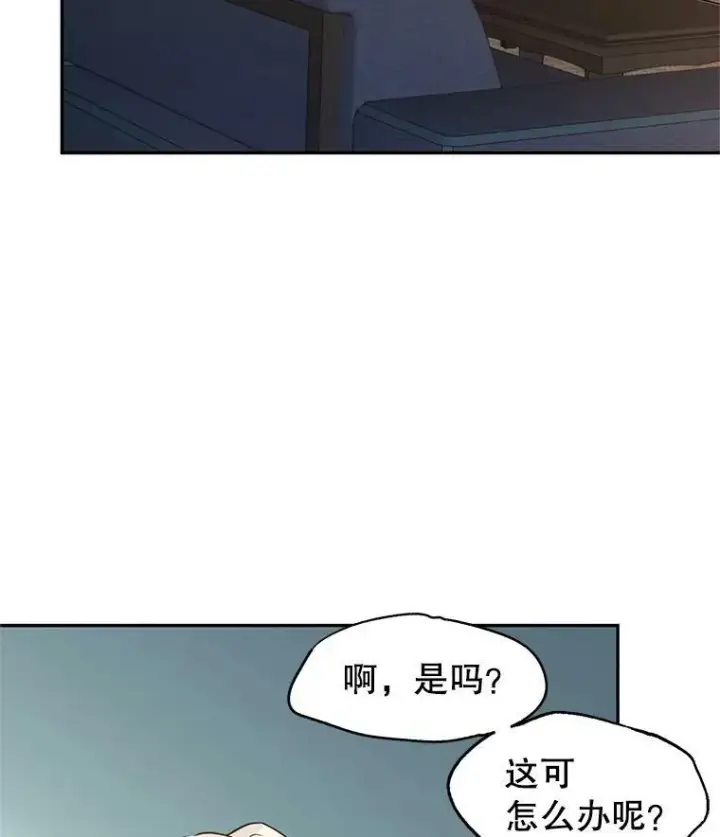 《让我们转变剧情风格》14.小姨，你回去吧图38