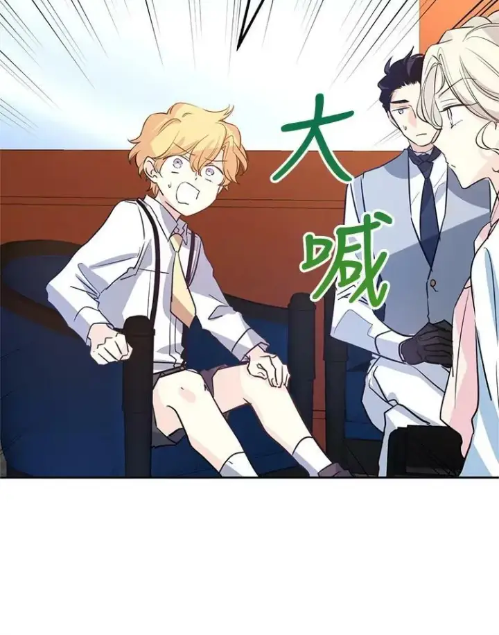 《让我们转变剧情风格》14.小姨，你回去吧图44