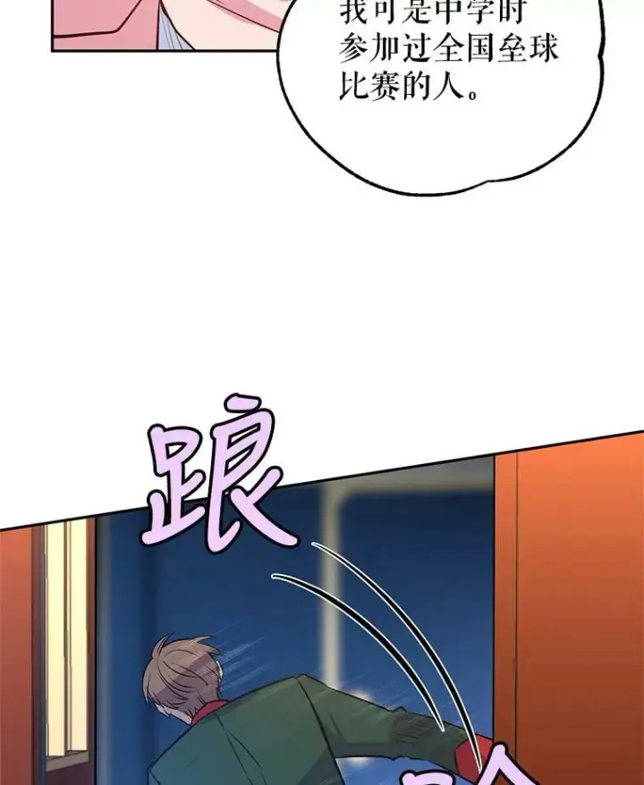《让我们转变剧情风格》14.小姨，你回去吧图5
