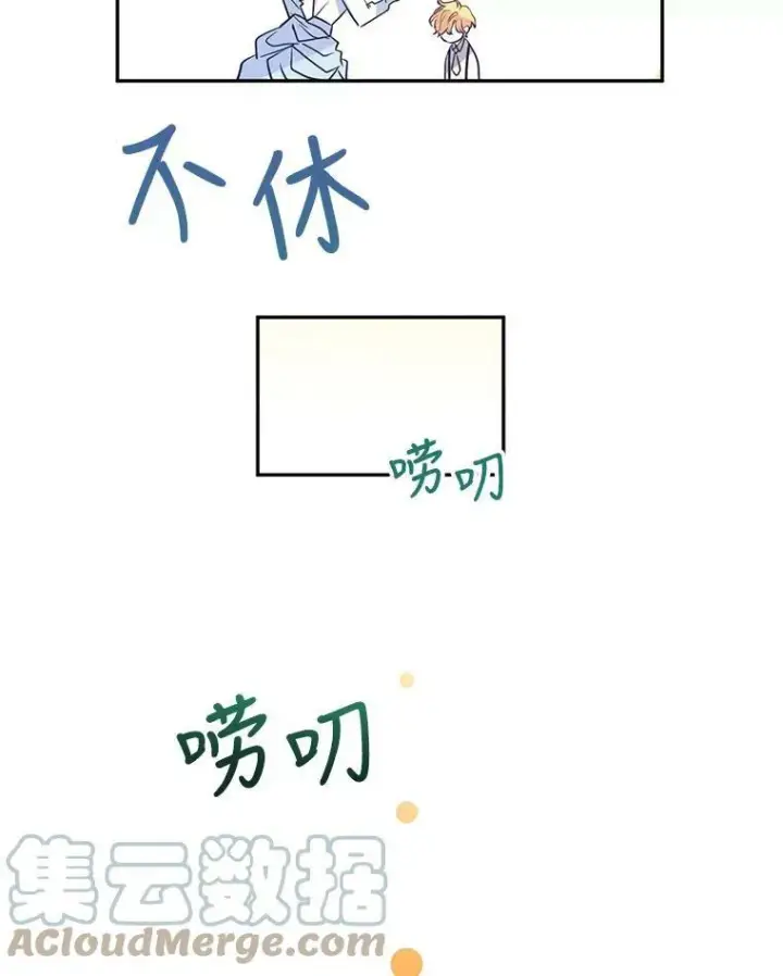 《让我们转变剧情风格》14.小姨，你回去吧图52