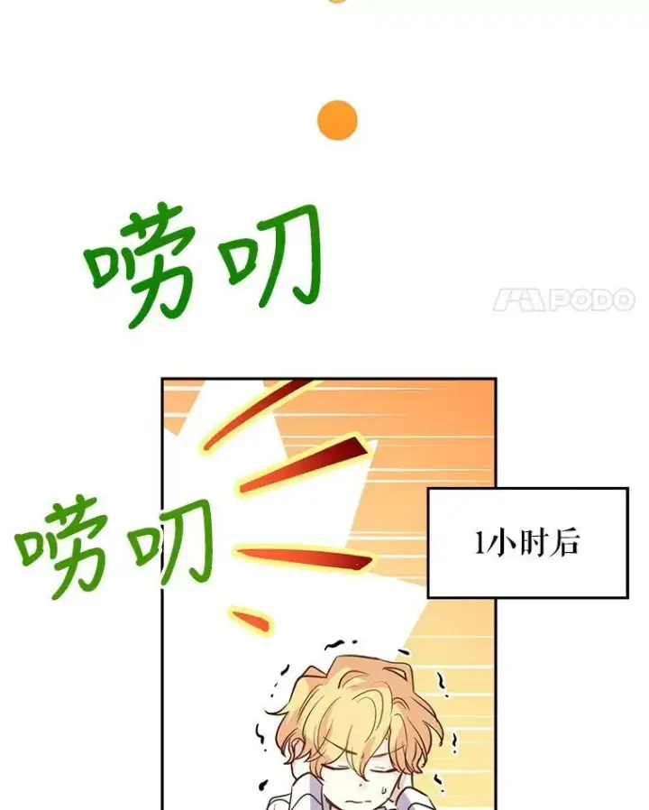 《让我们转变剧情风格》14.小姨，你回去吧图53