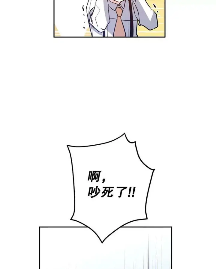 《让我们转变剧情风格》14.小姨，你回去吧图54