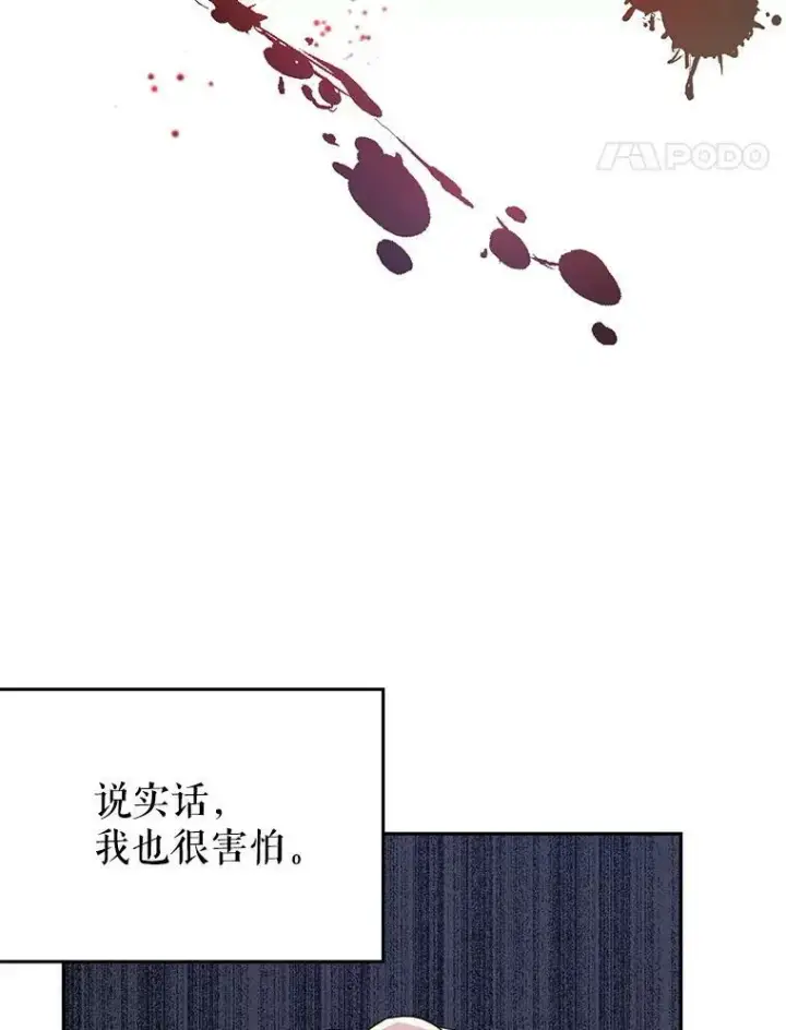 《让我们转变剧情风格》14.小姨，你回去吧图63