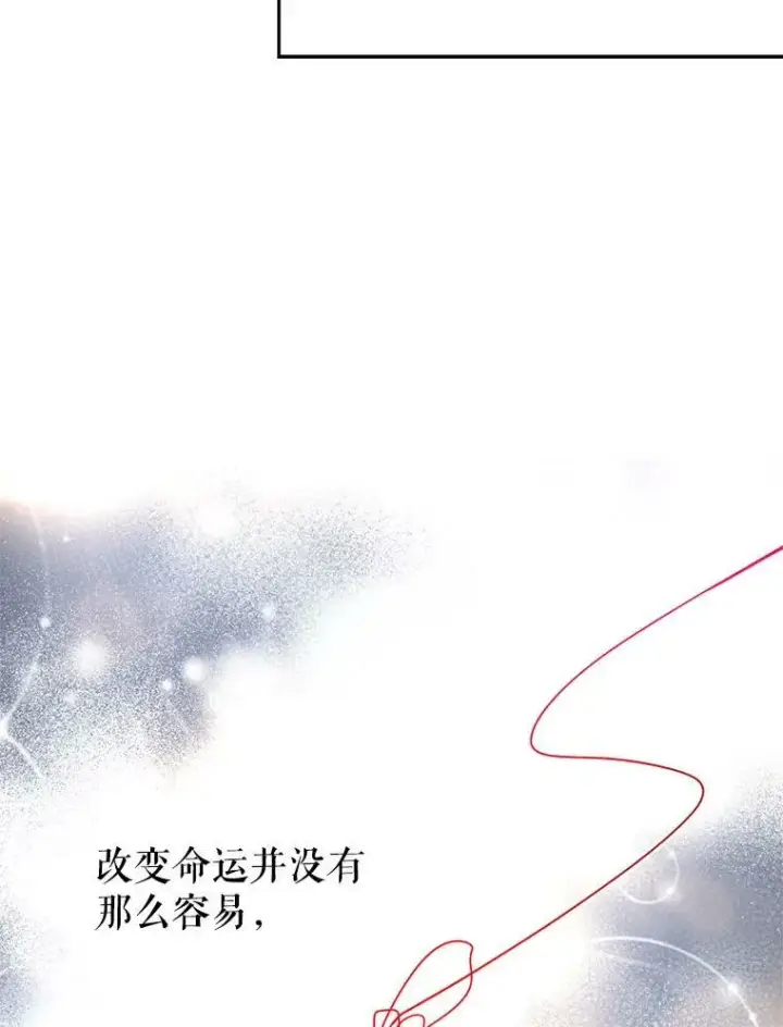 《让我们转变剧情风格》14.小姨，你回去吧图65