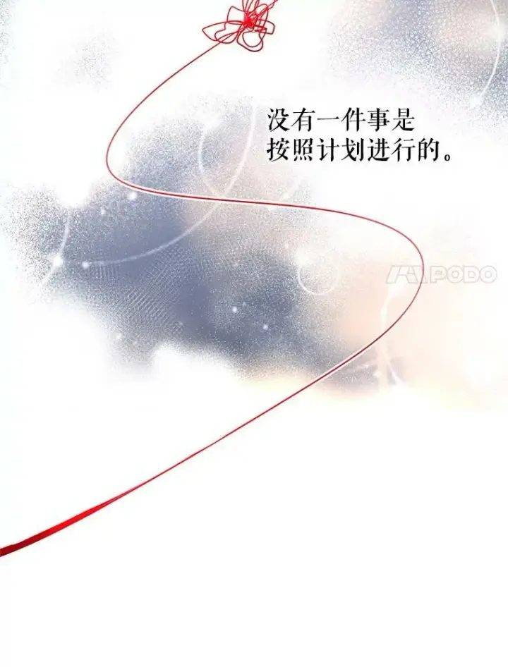 《让我们转变剧情风格》14.小姨，你回去吧图66