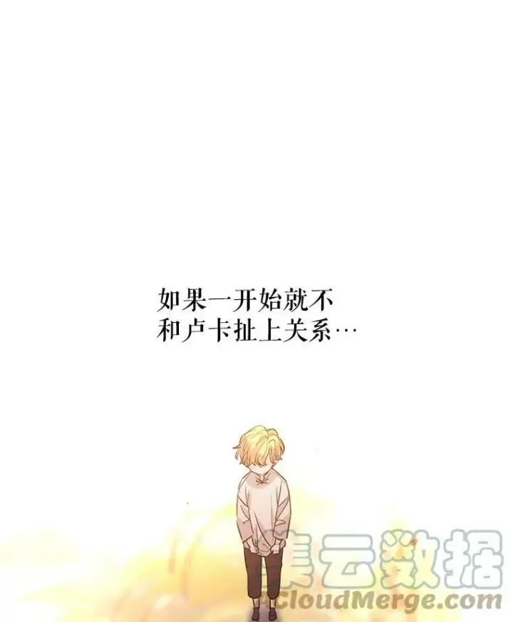 《让我们转变剧情风格》14.小姨，你回去吧图67