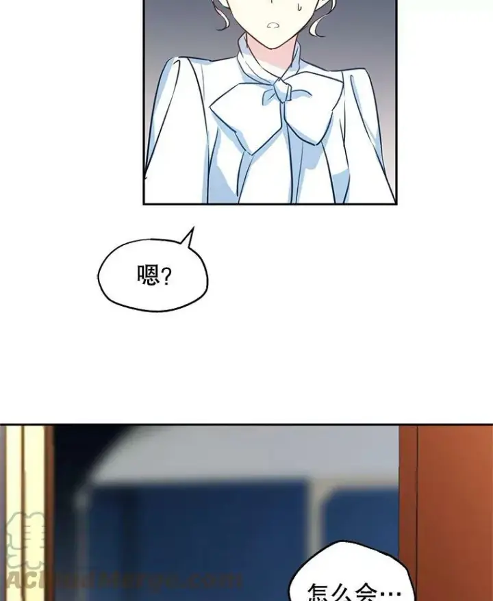 《让我们转变剧情风格》14.小姨，你回去吧图7