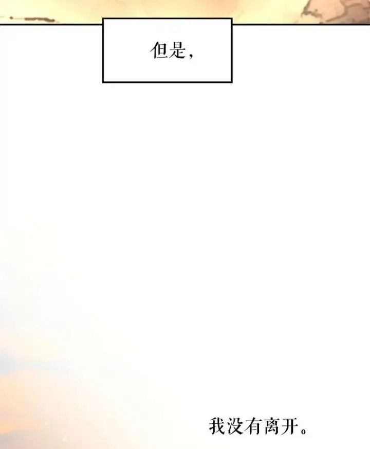 《让我们转变剧情风格》14.小姨，你回去吧图71