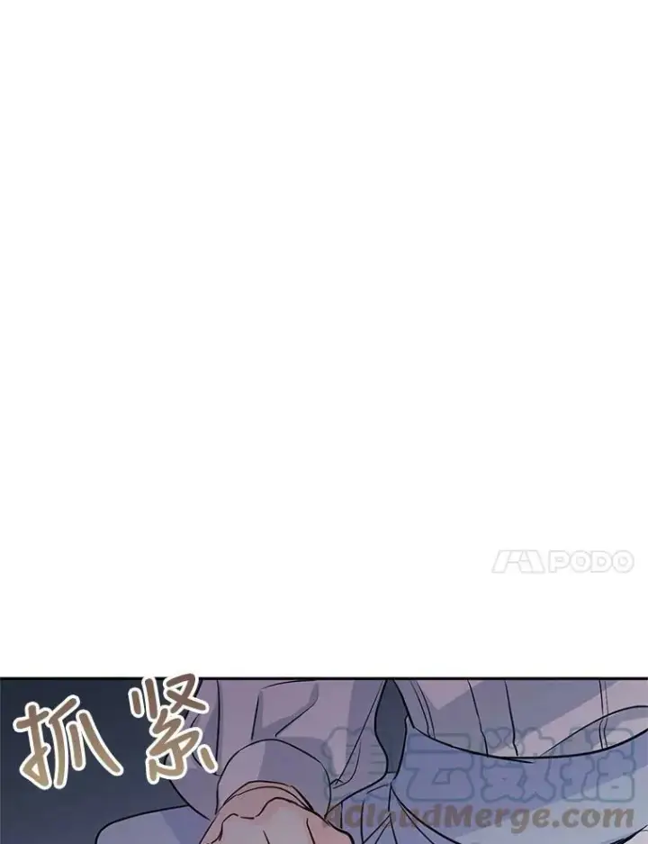 《让我们转变剧情风格》14.小姨，你回去吧图76