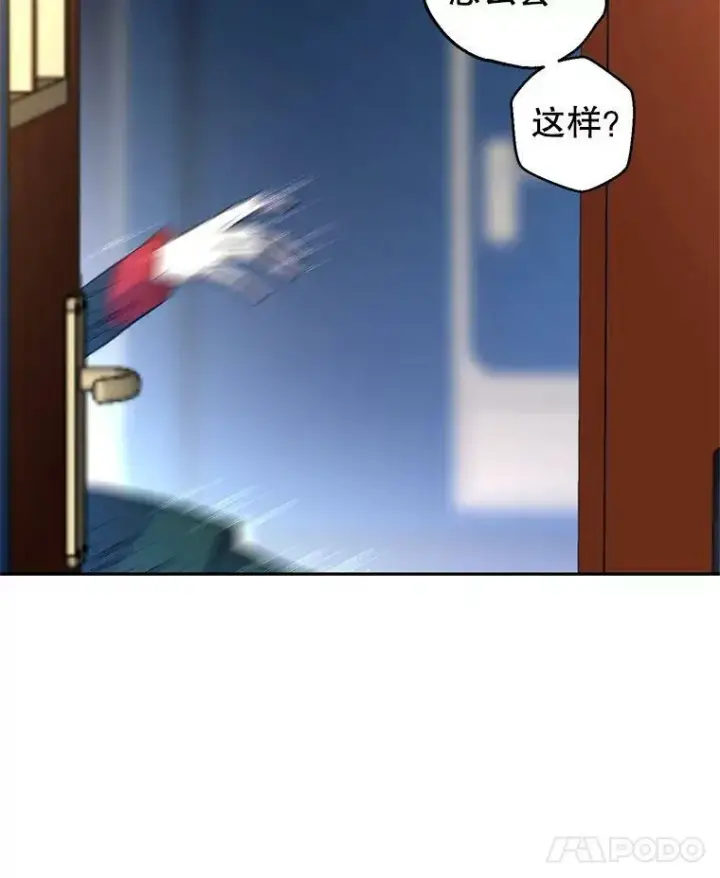 《让我们转变剧情风格》14.小姨，你回去吧图8