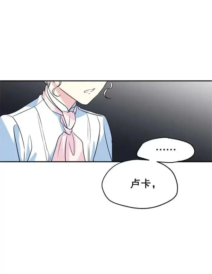 《让我们转变剧情风格》14.小姨，你回去吧图81