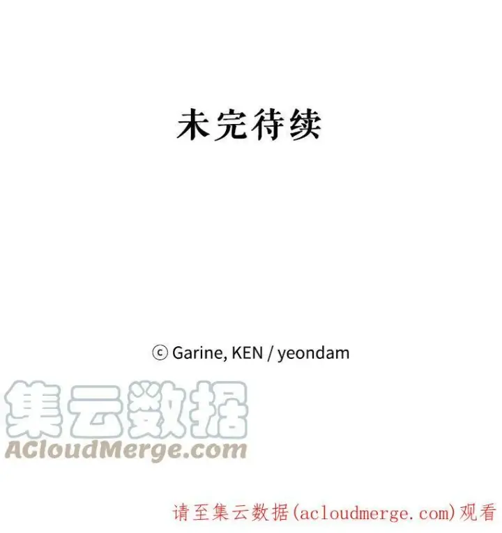 《让我们转变剧情风格》14.小姨，你回去吧图88