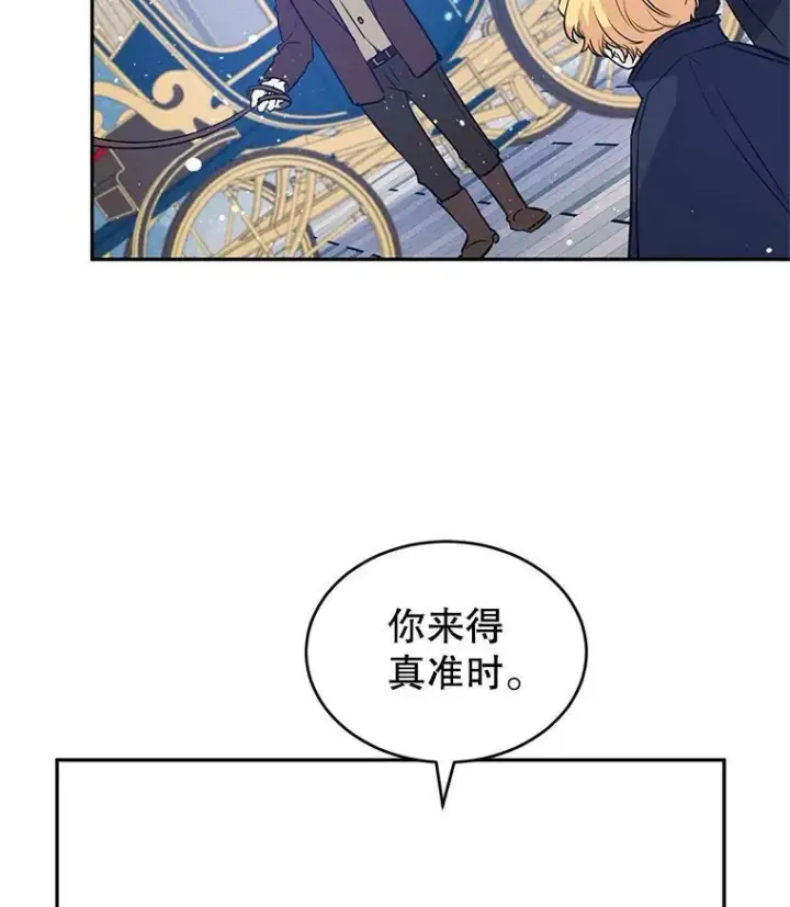 《让我们转变剧情风格》15.叫我妈妈图107