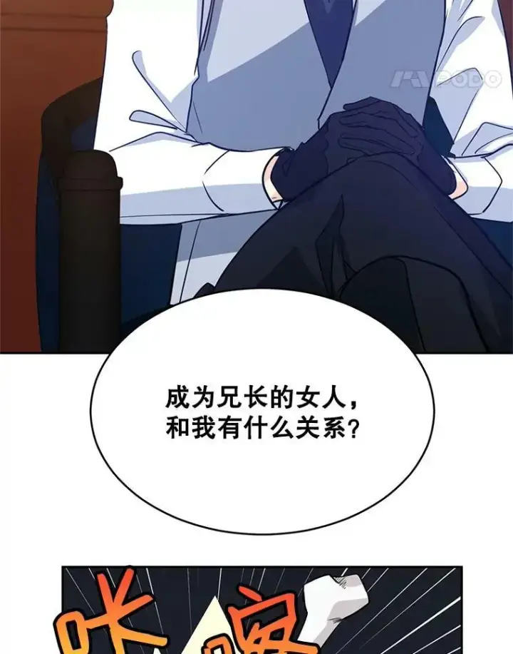 《让我们转变剧情风格》15.叫我妈妈图39