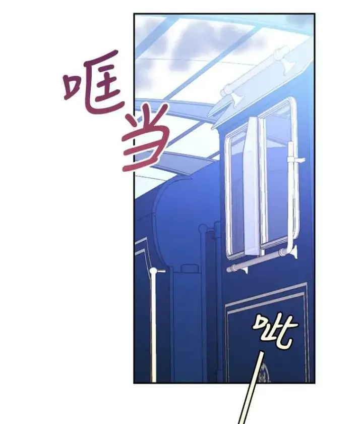 《让我们转变剧情风格》15.叫我妈妈图80