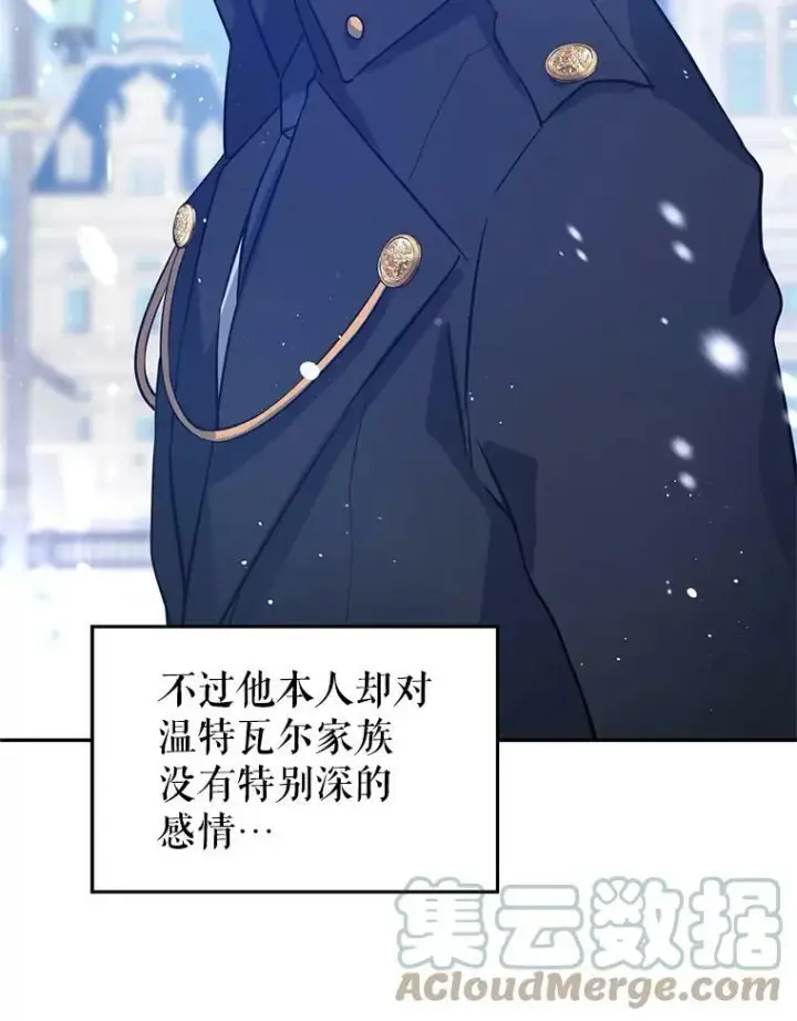 《让我们转变剧情风格》16.到达温特瓦尔府图37