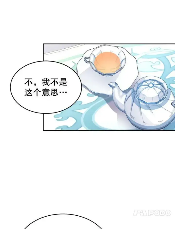 《让我们转变剧情风格》18.宝石拉锯战图17
