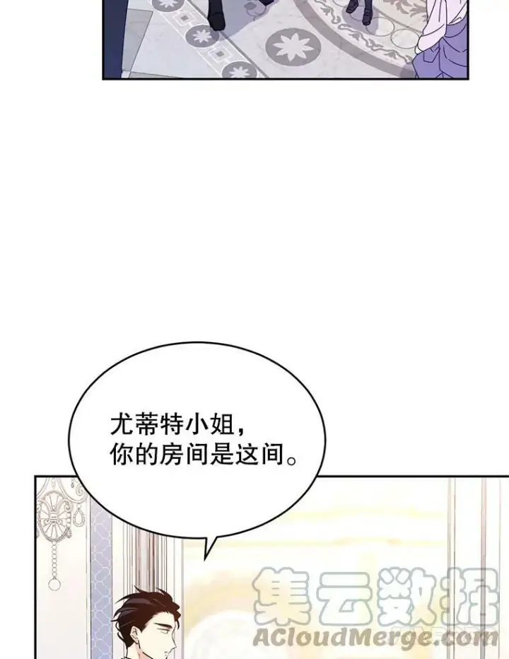 《让我们转变剧情风格》18.宝石拉锯战图4