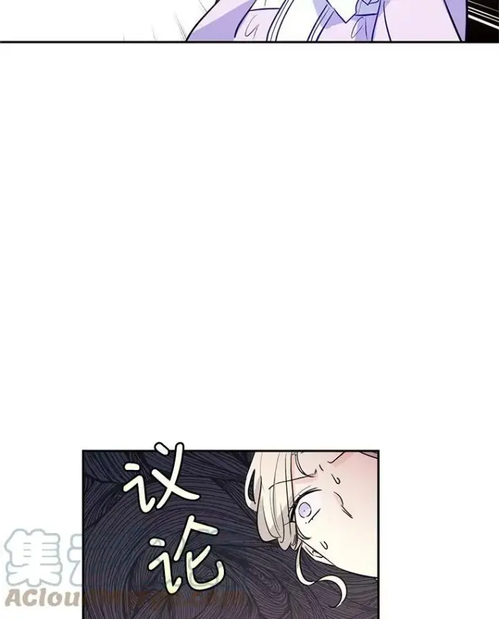 《让我们转变剧情风格》18.宝石拉锯战图55