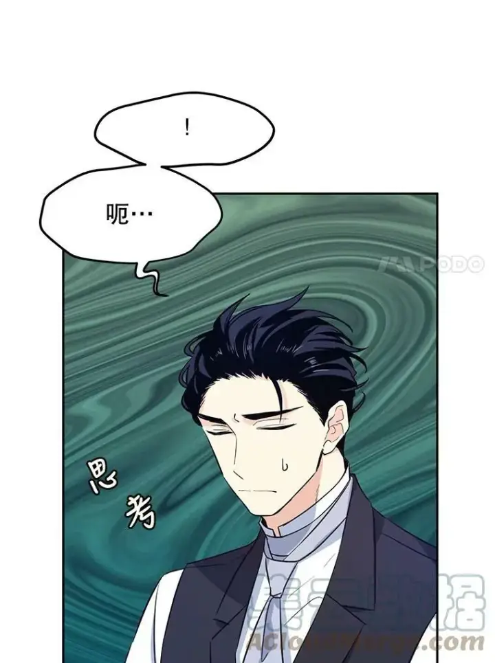 《让我们转变剧情风格》18.宝石拉锯战图64