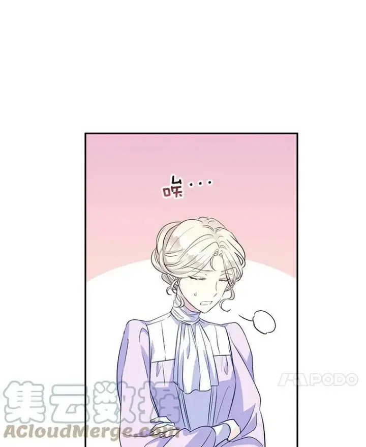 《让我们转变剧情风格》18.宝石拉锯战图70