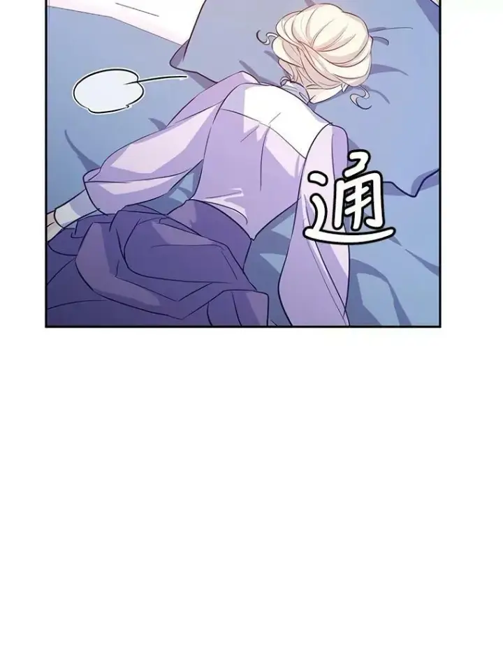《让我们转变剧情风格》18.宝石拉锯战图78