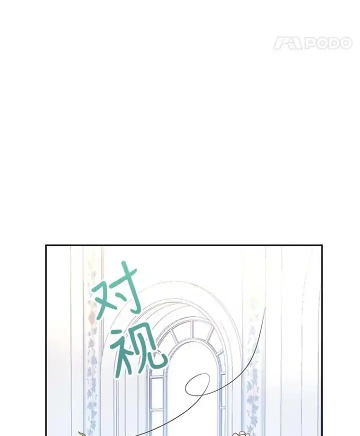 《让我们转变剧情风格》19.卢卡是天才？图5