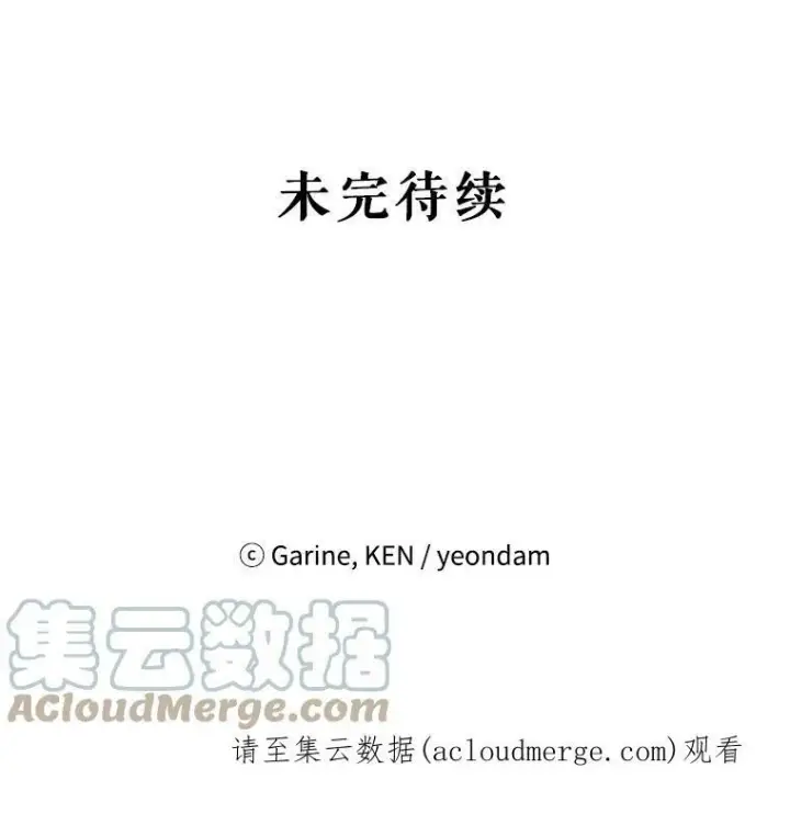《让我们转变剧情风格》20.冰雪精灵的眼泪图101