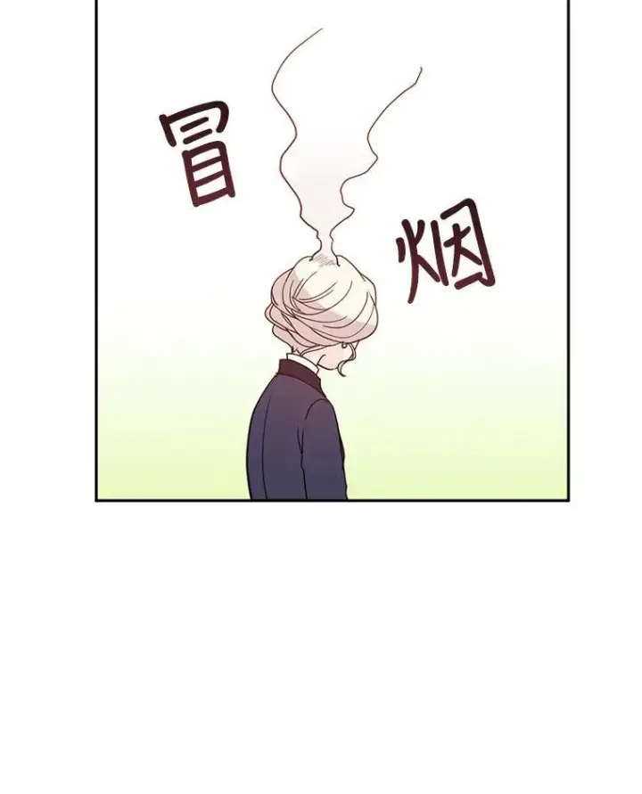 《让我们转变剧情风格》20.冰雪精灵的眼泪图14