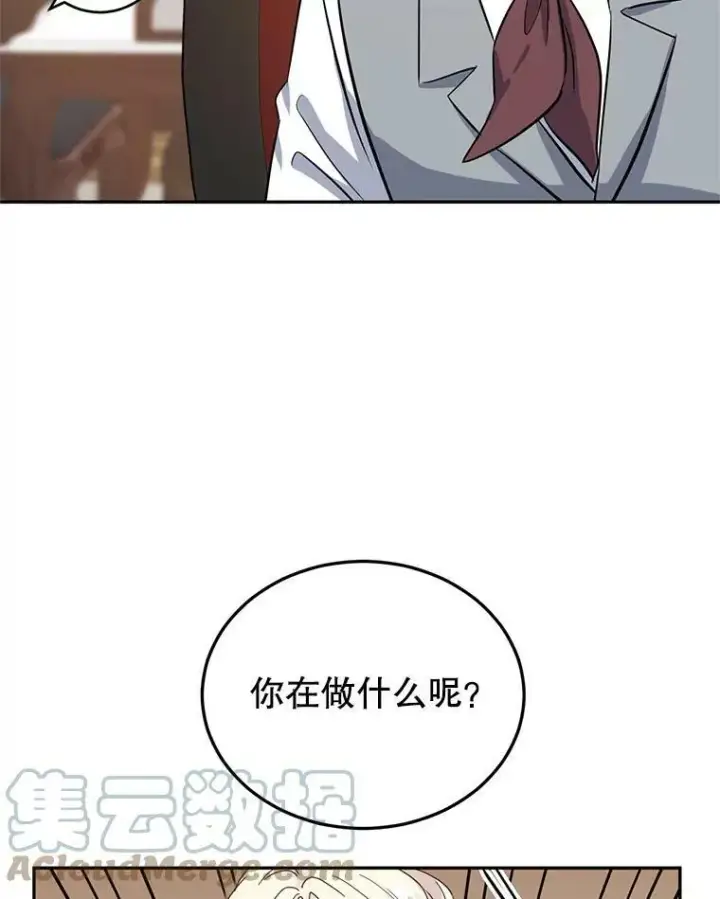《让我们转变剧情风格》20.冰雪精灵的眼泪图21
