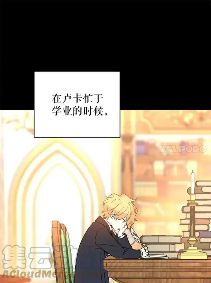 《让我们转变剧情风格》20.冰雪精灵的眼泪图25