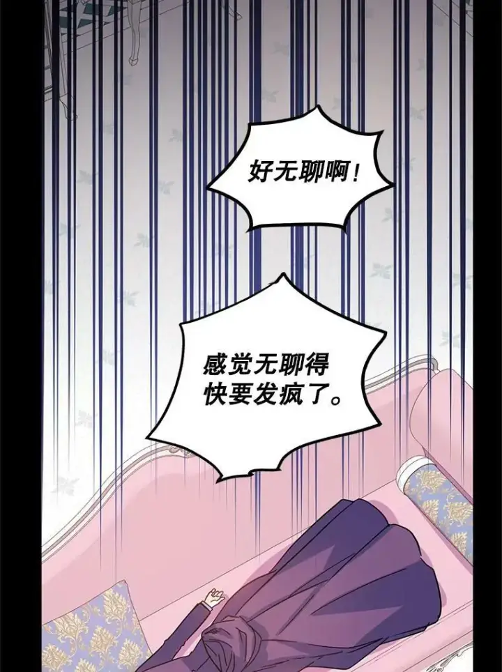 《让我们转变剧情风格》20.冰雪精灵的眼泪图27