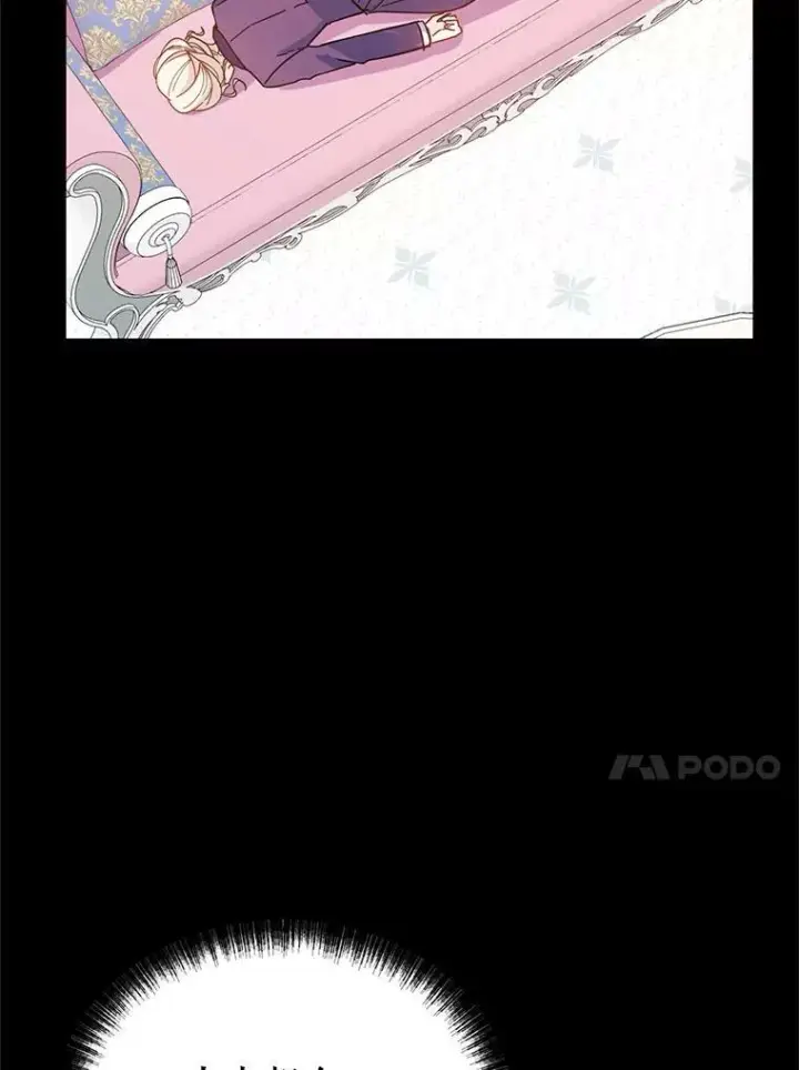 《让我们转变剧情风格》20.冰雪精灵的眼泪图28