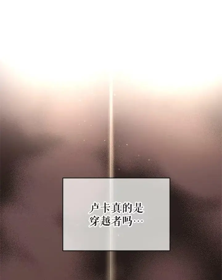 《让我们转变剧情风格》20.冰雪精灵的眼泪图3