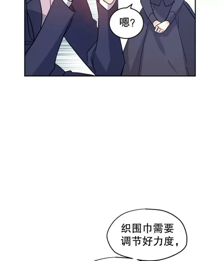 《让我们转变剧情风格》20.冰雪精灵的眼泪图46