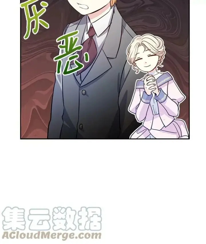 《让我们转变剧情风格》20.冰雪精灵的眼泪图61