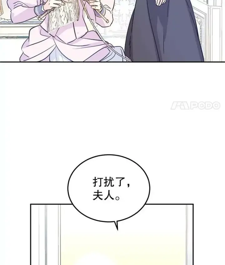 《让我们转变剧情风格》20.冰雪精灵的眼泪图63