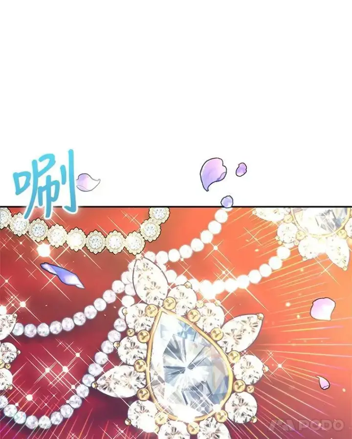 《让我们转变剧情风格》20.冰雪精灵的眼泪图67