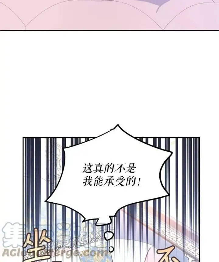 《让我们转变剧情风格》20.冰雪精灵的眼泪图89