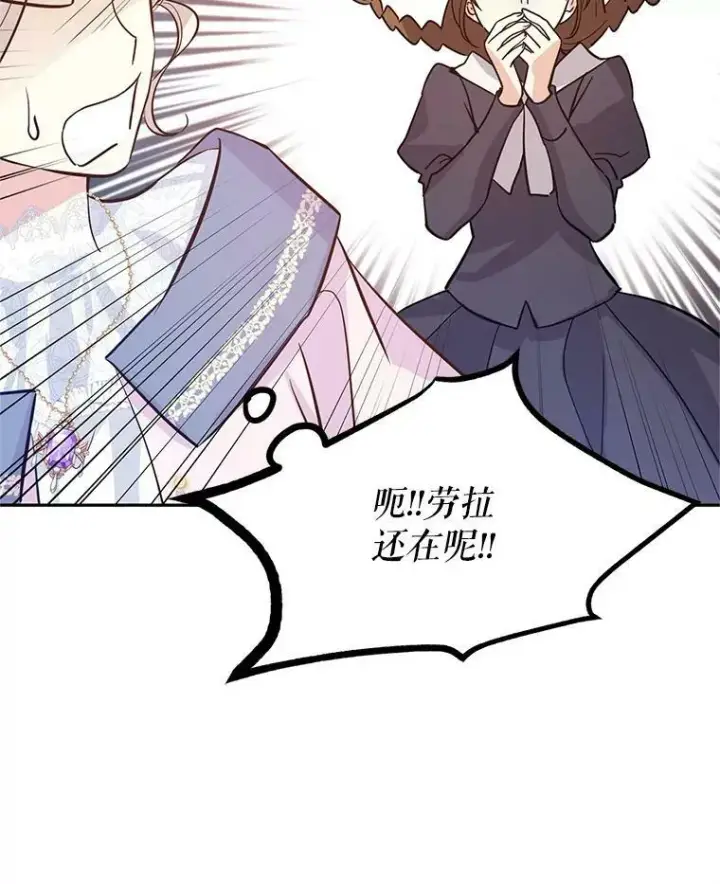《让我们转变剧情风格》22.我会负责的图10