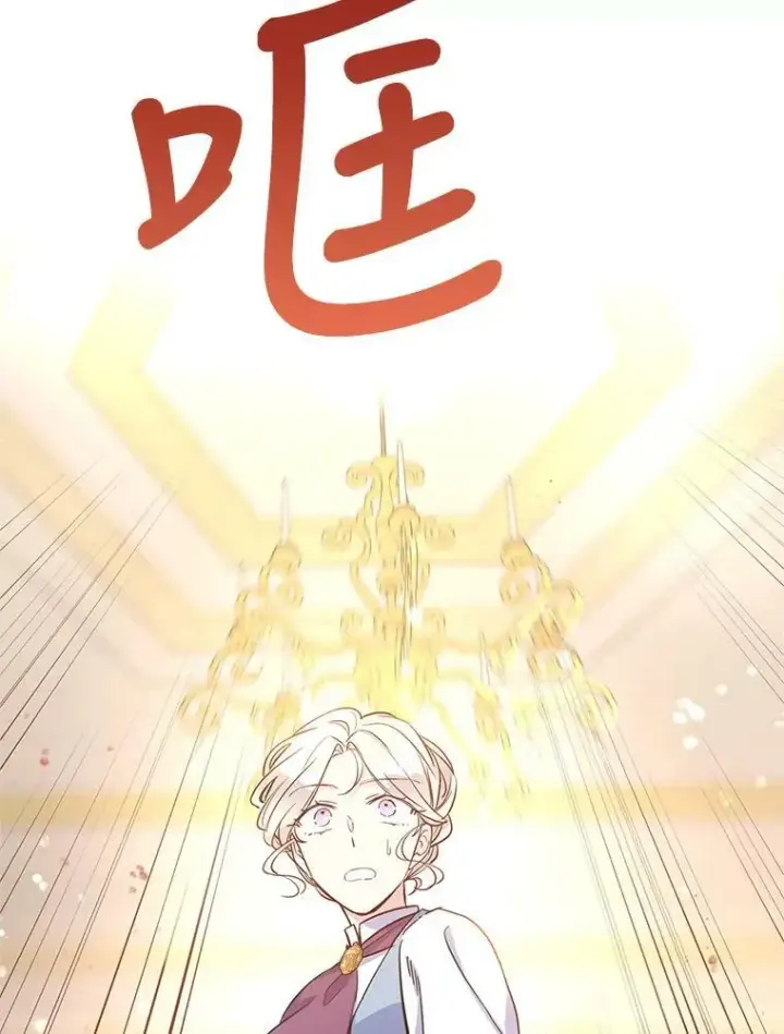 《让我们转变剧情风格》22.我会负责的图111