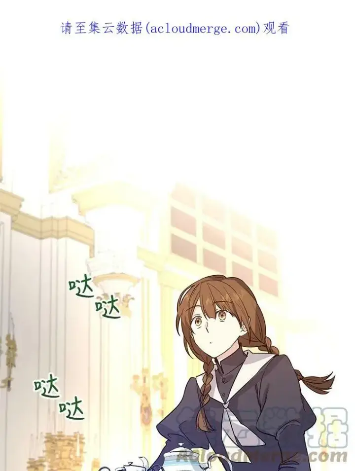 《让我们转变剧情风格》22.我会负责的图114
