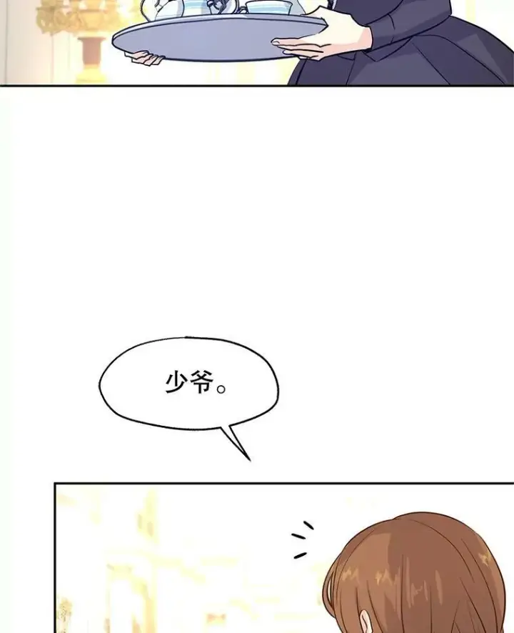 《让我们转变剧情风格》22.我会负责的图115