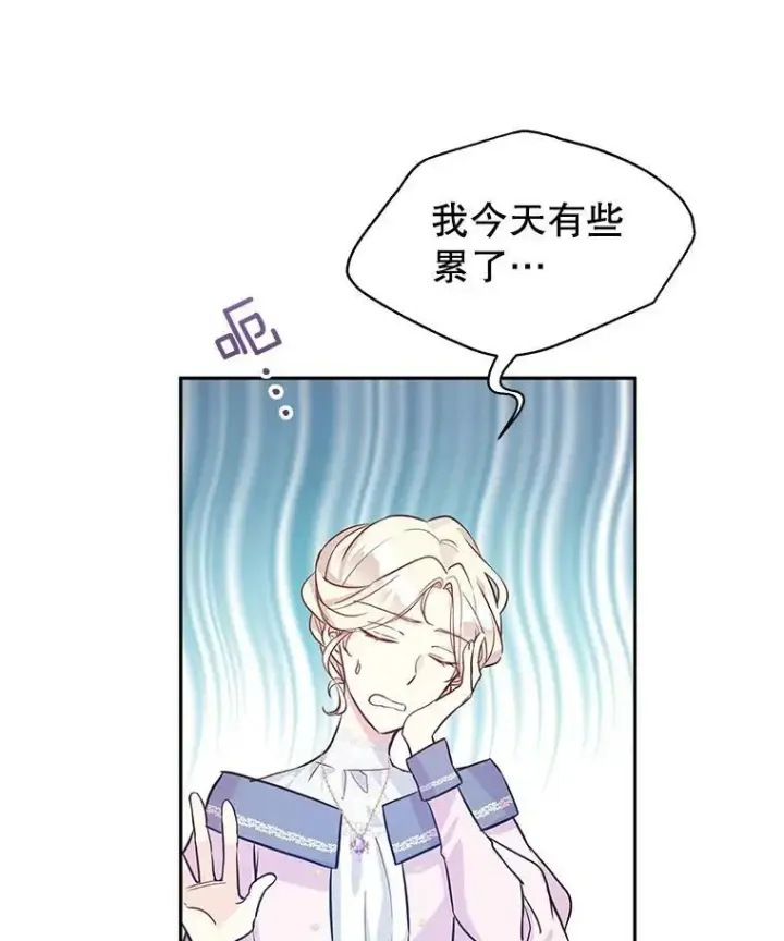 《让我们转变剧情风格》22.我会负责的图19