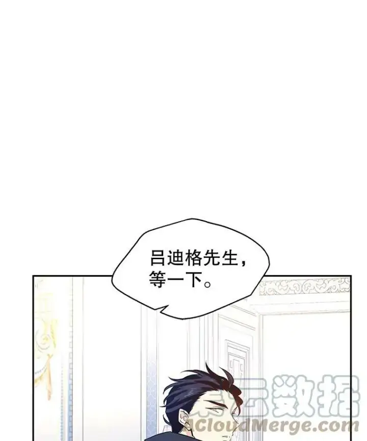 《让我们转变剧情风格》22.我会负责的图25