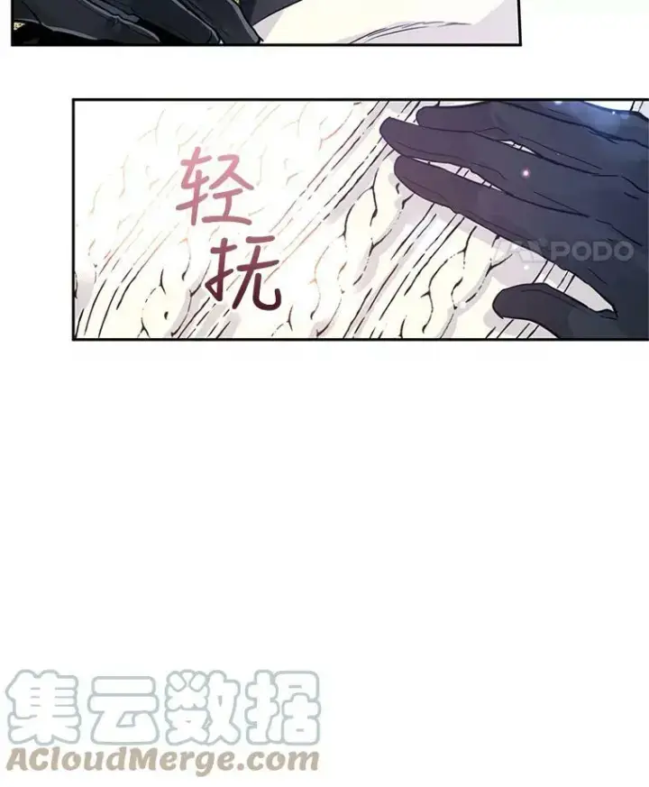 《让我们转变剧情风格》22.我会负责的图41