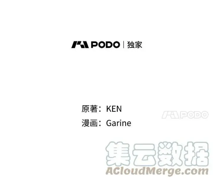 《让我们转变剧情风格》22.我会负责的图5
