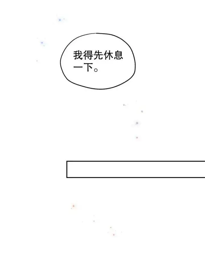 《让我们转变剧情风格》22.我会负责的图60