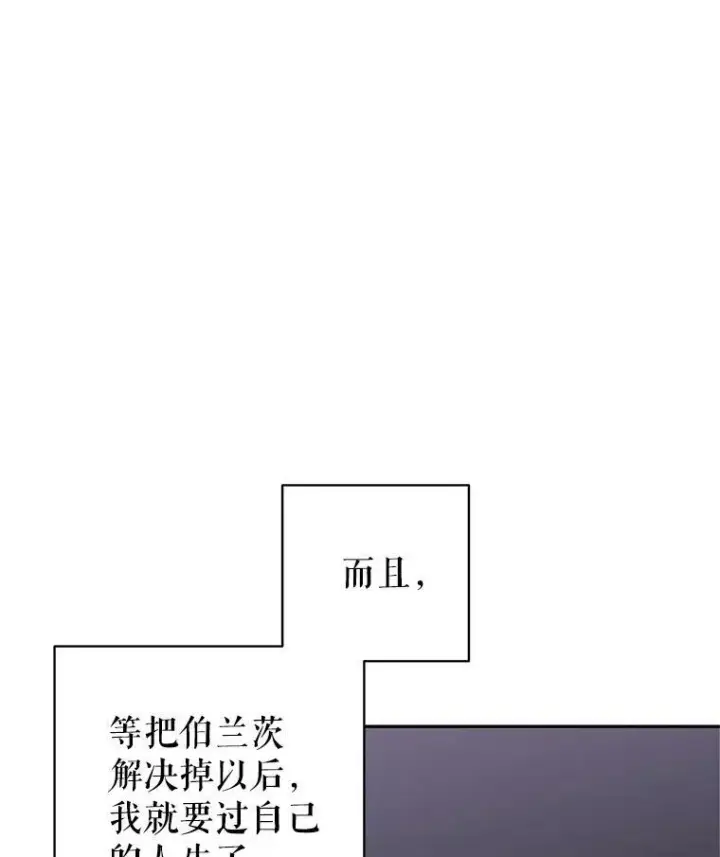 《让我们转变剧情风格》22.我会负责的图90